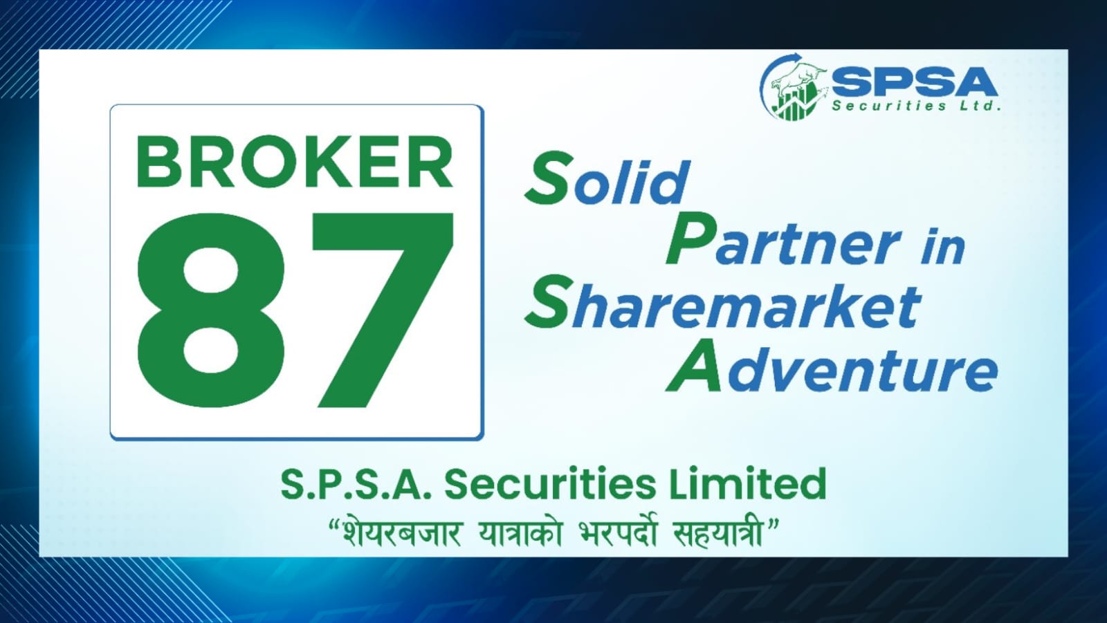 spsa-broker-no